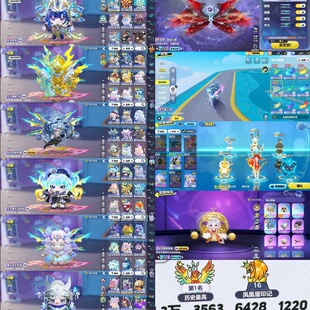 主播号账密50万潮全皮70至臻全染5阶满至臻5阶尊赏三阶蛇车全翅膀