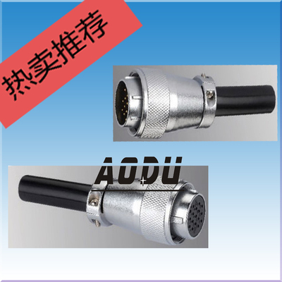 PLS20换PLT对接航插2T3T4T5T6T7T8T10T12T14芯APEX台湾昌钢连接器