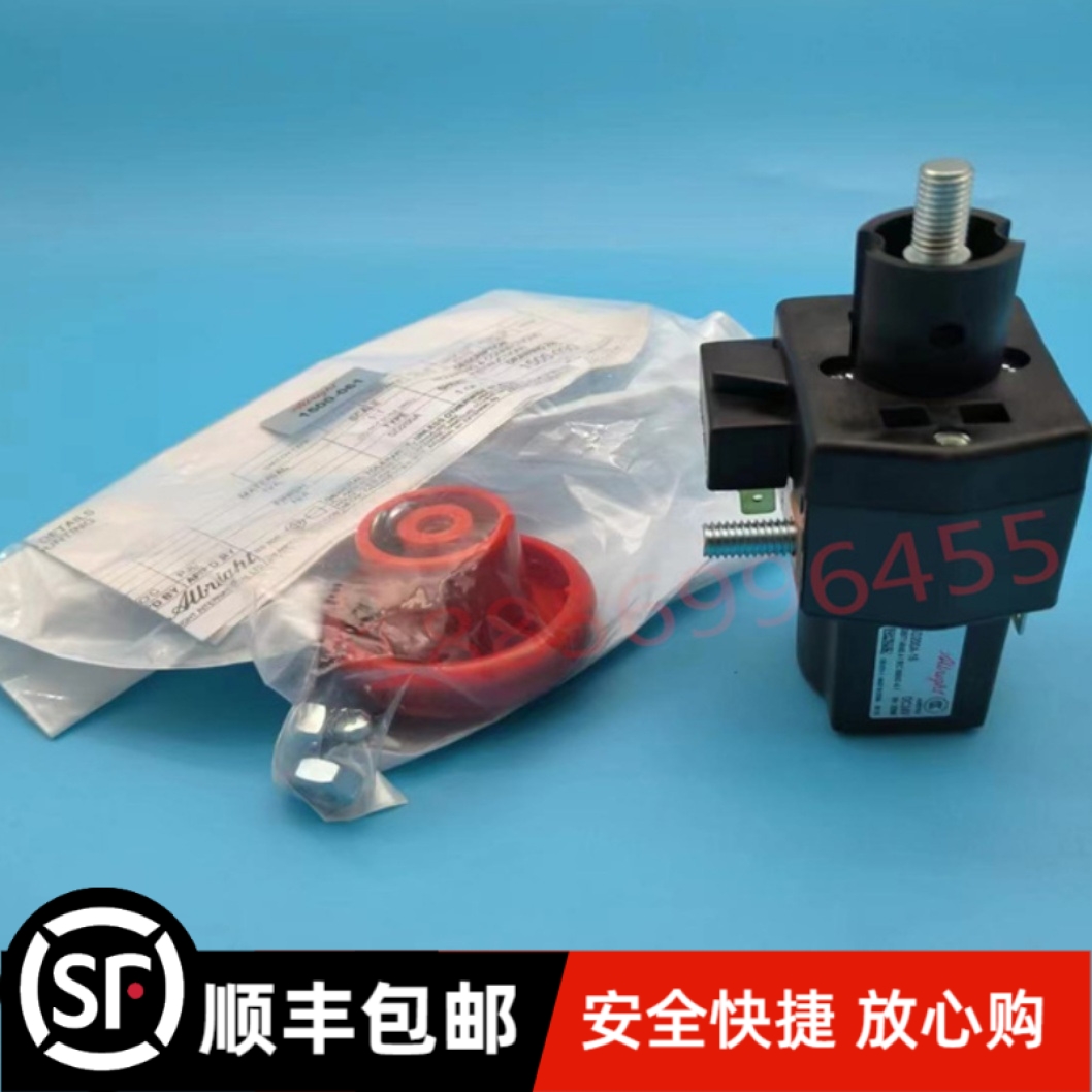 SD200A-16海斯特电动叉车24V急停开关电动托盘搬运堆垛车电源按钮