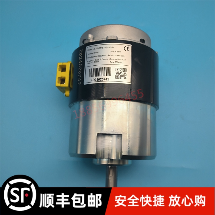 合力加力电动托盘搬运车驱动电机ZD044E-750W24V直流行走马达配件