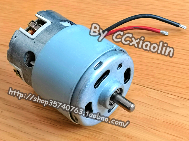 咸鱼735电机 工具及格斗机器人专用 大功率高速直流有刷马达
