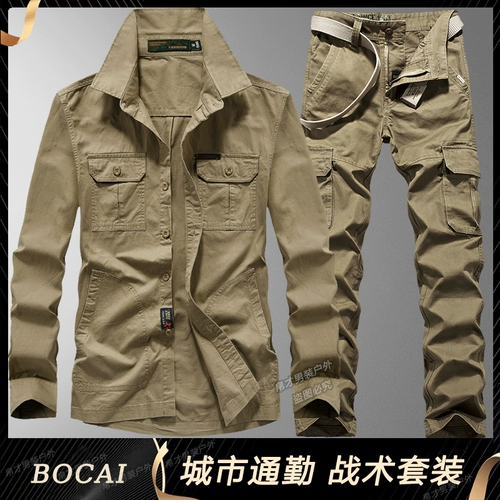 Осенний комплект для работы, лонгслив, хлопковая износостойкая дорожная очень большая рубашка, большой размер