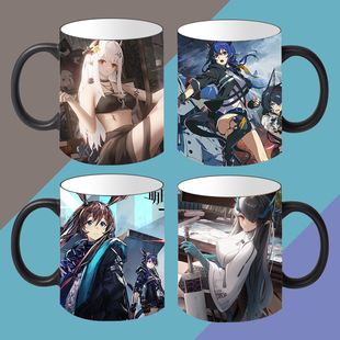 明日方舟手游陈W游戏定制周边加热变色陶瓷马克水杯子咖啡杯子