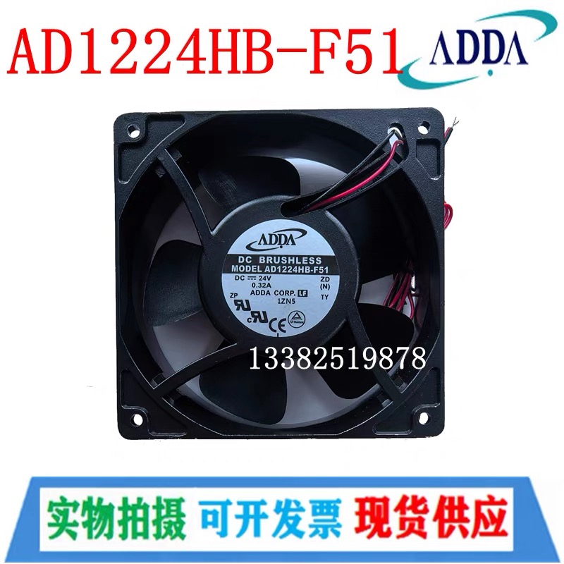 全新ADDA原装AD1224HB-F51散热器变频器风扇24V金属外壳风机0.32A