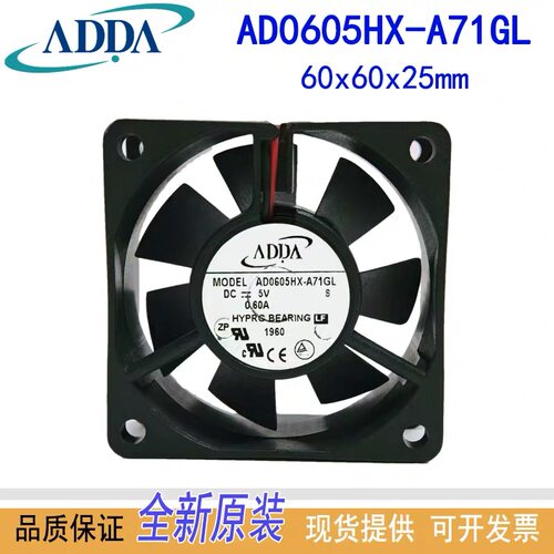ADDA全新原装正品AD0605HX-A71GL双线含油散热器DC5V风扇6025风机