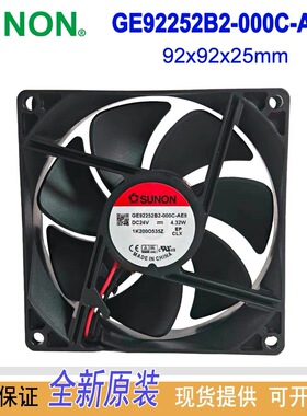 SUNON建准全新原装风机GE92252B2-000C-AE9防水散热器风扇2线24V