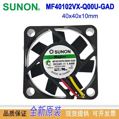 SUNON建准MF40102VX-Q00U-GAD散热4010风机24V风扇3线蓝色端子3线