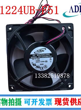 全新原装ADDA风机AD1224UB-F51散热器24V变频器风扇0.40A