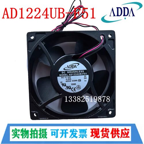 全新原装ADDA风机AD1224UB-F51散热器24V变频器风扇0.40A
