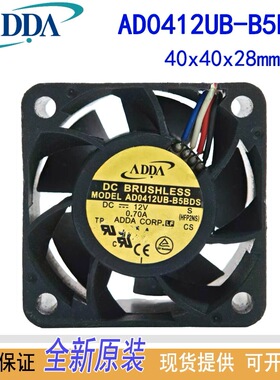 ADDA全新原装AD0412UB-B5BDS散热器DC12V滚珠风机0.70A风扇4028