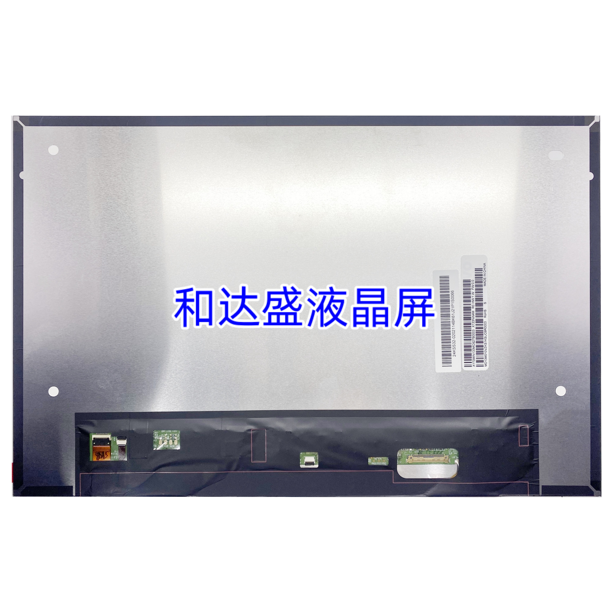 X133NW4M R0 X133NV4M-R0 X133NV4M 13.3 1920X1080防偷窥显示屏