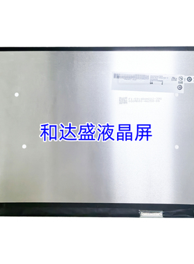 B145QAN01.H TL145ADMP01-00 M145NWK1 R0 MNE507DA1-1 显示屏幕