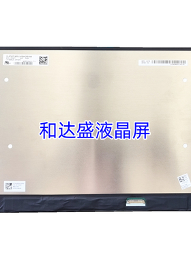 LP140WU4 SPB1 LP140WU4-SPB1 30针 60HZ 14寸 笔记本液晶显示屏