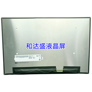 2880X1800 14寸笔记本液晶屏 B140QAN08.J 120HZ