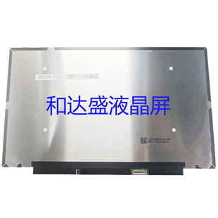 B140HAN03.L IPS EDP 40针 1920x1080 14.0寸 笔记本液晶显示屏幕
