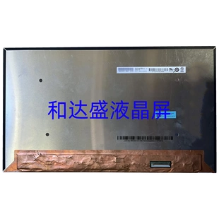 2160 14寸笔记本电脑液晶屏幕显示屏 3840 B140ZAN01.5