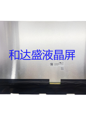 ATNA40CU06 2.8K 2880×1800 40针 14寸 液晶显示屏 OLED