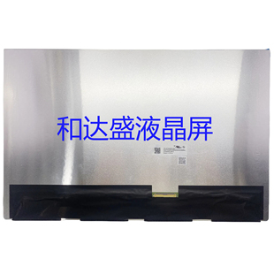 ATNA40CU06 2.8K 2880×1800 40针 14寸 液晶显示屏 OLED