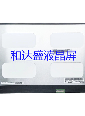 LP133WF4 SPB2 FHD IPS 1920X1080 72% NTSC 13.3寸 液晶显示屏