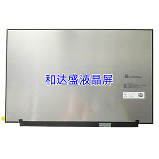 MNG007JA1-6 16寸笔记本液晶显示屏 1920X1200