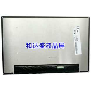 B140UAN04.6 14.0全新背折1920X1200笔记本液晶屏显示屏