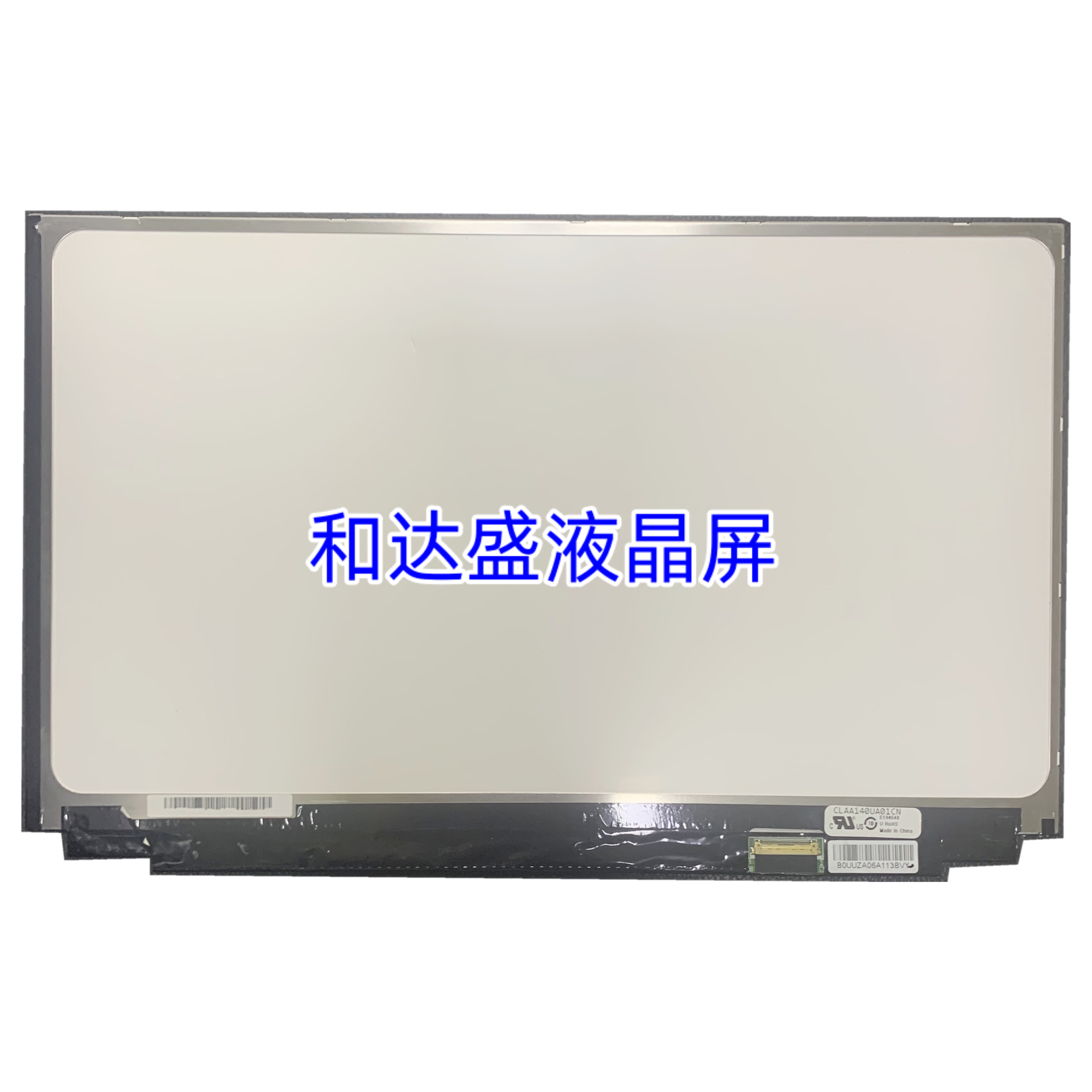 CLAA140UA01CN 专用特殊笔记本液晶屏 1600X900