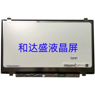 30针 1366×768 14寸笔记本电脑液晶屏幕显示屏 E43 N140BGE