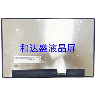 B140QAN08.K 14寸笔记本电脑液晶屏幕显示屏