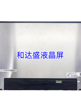 LP160WU3-SPB1 LP160WU3 SPB1 背折 1920X1200 IPS 笔记本液晶屏