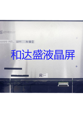 适用于ASUS华硕UX393EA UX393JA B139KAN01.0 3300x2200 显示屏