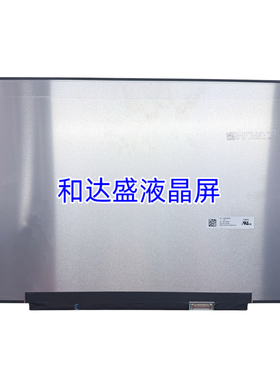 TL160VDMS01-00 TL160VDMS01 16寸直排1920X1200笔记本液晶屏