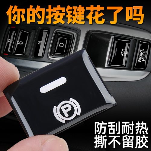 HONDA/本田车门拉手塑胶