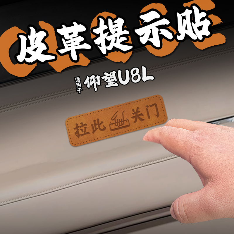 无品牌车门内控版面PVC
