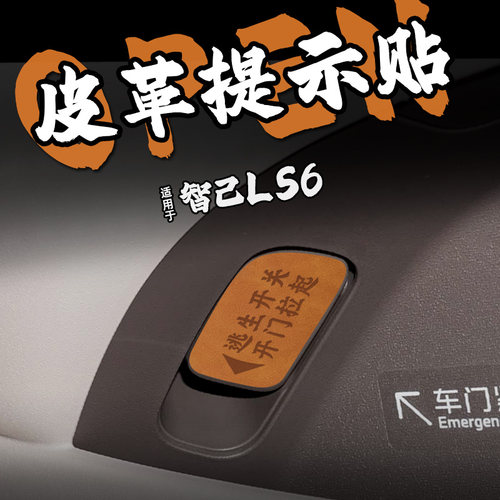 无品牌车门内控版面其他
