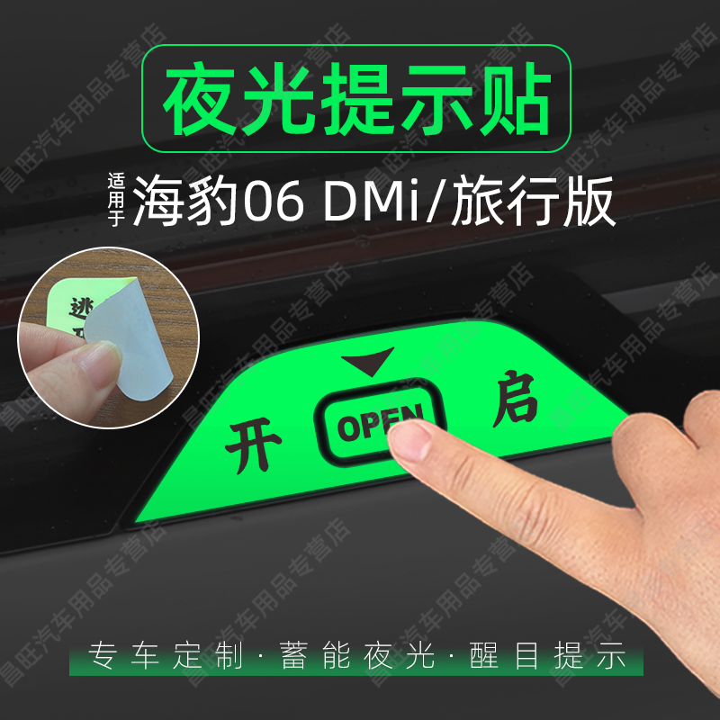 无品牌车门内控版面其他