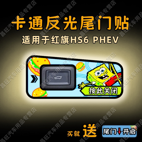 无品牌车门内控版面其他