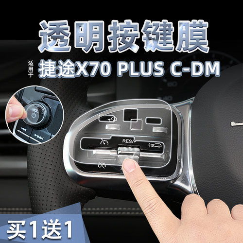 无品牌车门内控版面贴纸