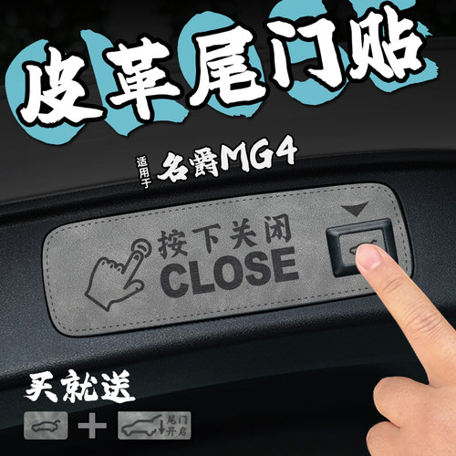 无品牌车门内控版面PVC