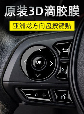 TOYOTA/丰田车门拉手塑胶