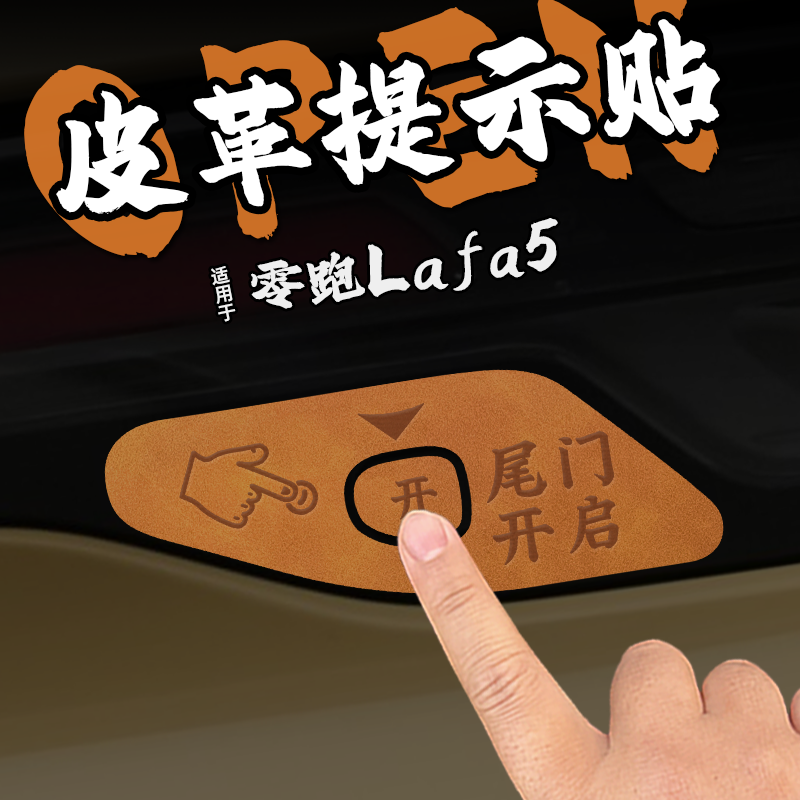 无品牌车门内控版面PVC