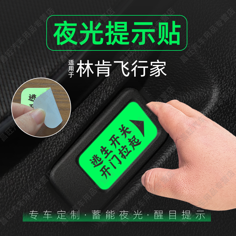 无品牌车门内控版面其他