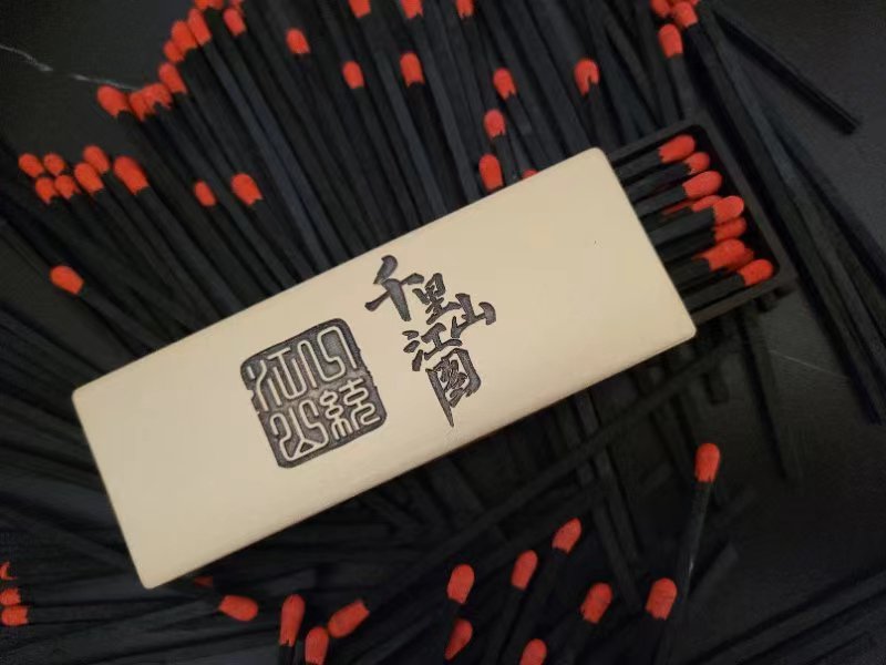 友谊之光长款黄铜火柴盒紫光檀木抽屉图案轻浮雕尖刀工艺