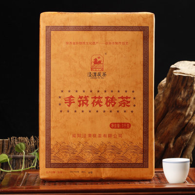 泾渭茯茶手筑茯砖金花茯砖古丝绸之路上的神秘之茶3kg 2016年份