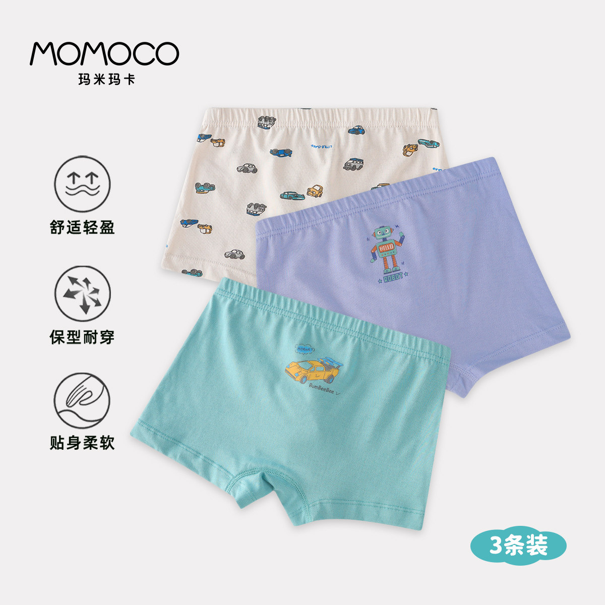 MOMOCO/玛米玛卡男童平角内裤2026夏季新款中大童卡通可爱四角裤