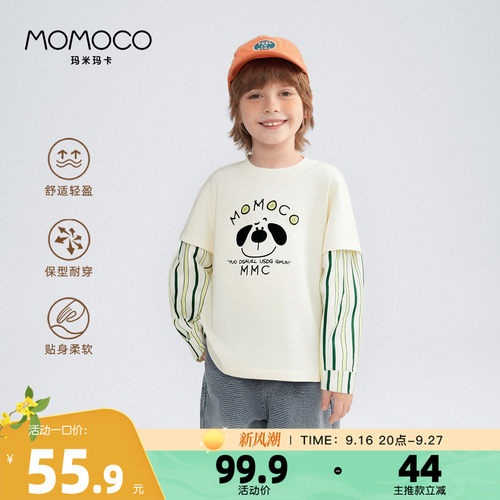 MOMOCO玛米玛卡男童纯棉长袖上衣