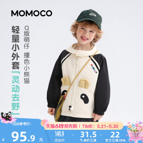MOMOCO/玛米玛卡男童熊猫外套