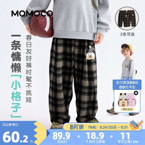 MOMOCO/玛米玛卡男童休闲格子裤