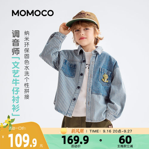 momoco秋季新款男童牛仔衬衫外套