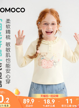 MOMOCO/玛米玛卡女童长袖T恤2026春季新款中大童洋气花边可爱童装