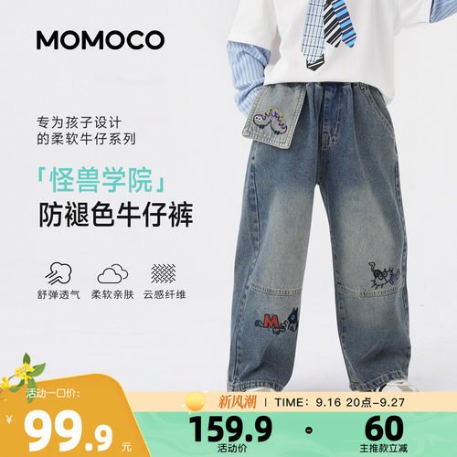 MOMOCO/玛米玛卡男童休闲牛仔裤